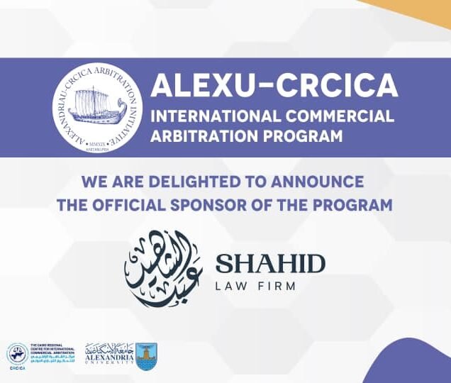 Sponsor of the International Commercial Arbitration Program